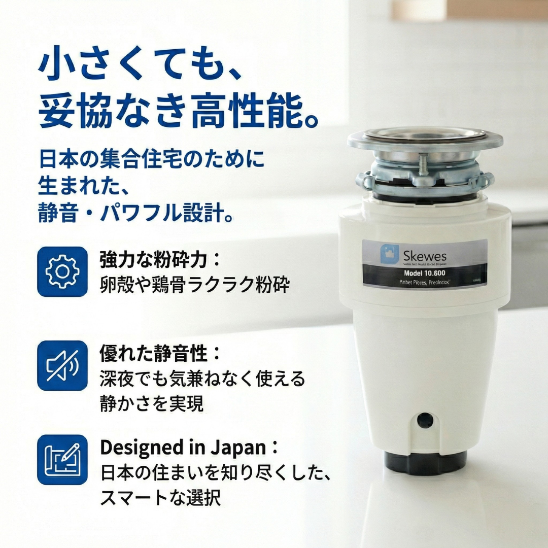 SA-21cf 【アスリート】【本体+標準部材+消費税】