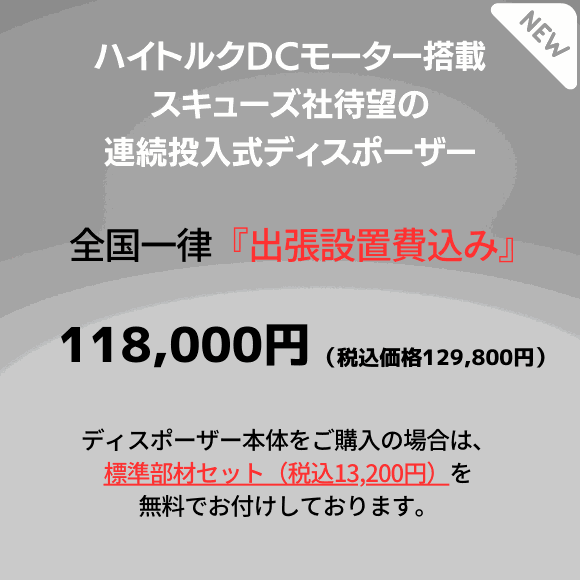 SA-21cf価格