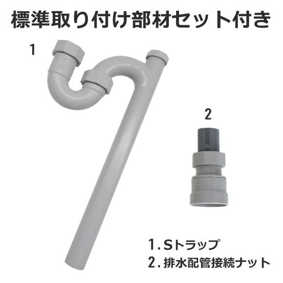 標準部材