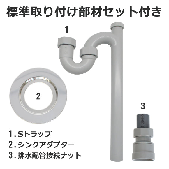 エコロジック9【本体+標準部材+消費税】