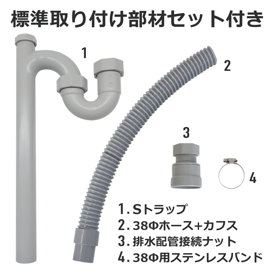 YS-7000L【本体+標準部材+消費税】