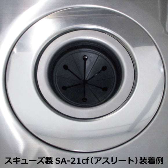 ドレインカバー(排水口ハネ除けゴム)SA-21cf・AC105適合