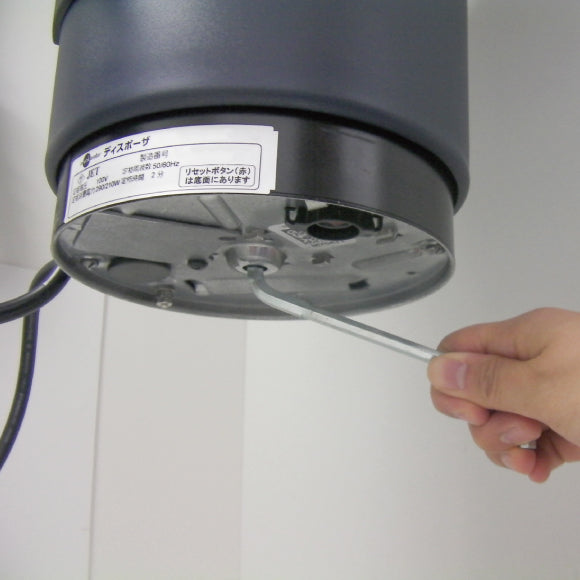 噛み込み解除用 サービスレンチ(InSinkErator 専用)