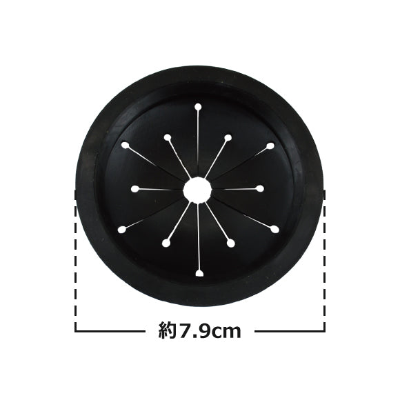 スプラッシュ・ガード(排水口ハネ除けゴム)直径79mm