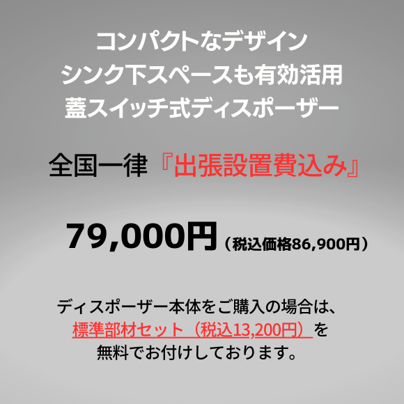 YS-7000L