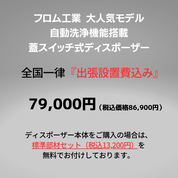 YS-8100