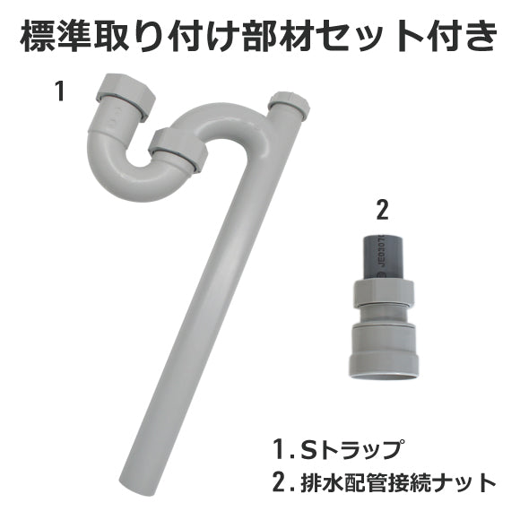 F-13 update model【本体＋設置費＋標準部材＋消費税】