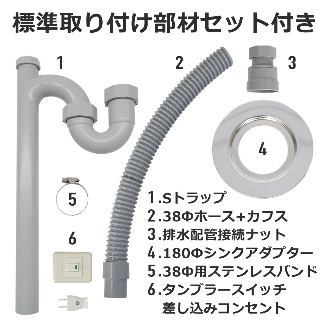 ‎エコロジック6【本体＋標準部材＋消費税】