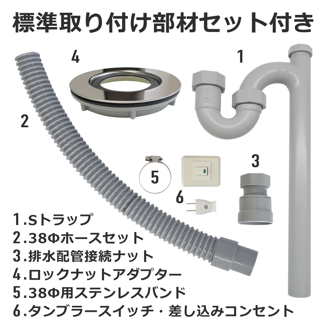 E750【本体＋設置費＋標準部材＋消費税】