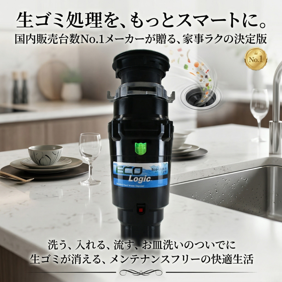 ‎エコロジック6【本体＋標準部材＋消費税】